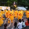 Đồng diễn điệu nhảy của Pikachu trên một đường phố ở Yokohama ngày 2/8. (Nguồn: AFP/TTXVN)
