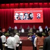 Bộ Chính trị khóa VII của Đảng Cộng sản Cuba trên Đoàn Chủ tịch Đại hội. (Ảnh: ACN/TTXVN phát)