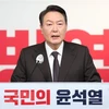 Tổng thống đắc cử Yoon Suk-yeol. (Ảnh: Yonhap/TTXVN) 