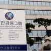 Hàn Quốc tìm cách phá thế độc quyền trong ngành ngân hàng