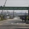 Cửa khẩu Erez ở biên giới Israel và Dải Gaza. (Ảnh tư liệu: AFP/TTXVN) 