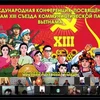 Hội thảo trực tuyến về kết quả Đại hội Đảng lần thứ XIII của Đảng, do chính quyền thành phố Saint Petersburg (Liên bang Nga) phối hợp với các cơ quan Việt Nam tổ chức hồi tháng Hai năm ngoái. (Ảnh: Hồng Quân/TTXVN)