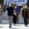 Người dân trên đường phố Tokyo (Nhật Bản). (Ảnh: AFP/TTXVN)