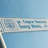 on đường mang tên Georgi Nikolov ở huyện Asparuhovo thuộc thành phố Varna của Bulgaria. (Nguồn: Focus)