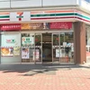 Một cửa hàng tiện lợi 7-Eleven tại Tokyo (Nhật Bản). (Ảnh: Kyodo/TTXVN)