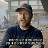Đạo diễn Joss Whedon xin lỗi khán giả Hàn Quốc trong đoạn video được tung lên YouTube (Nguồn: YouTube)