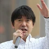 Đảng đối lập lớn thứ hai ở Nhật Bản chính thức giải thể