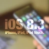 Apple phát hành iOS 8.3 sửa một số lỗi và bổ sung tính năng mới
