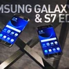 Cận cảnh bộ đôi siêu phẩm Galaxy S7 và S7 Edge mới của Samsung