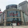 Một trung tâm thương mại của Lotte ở Trung Quốc. (Nguồn: chinadaily.com.cn)
