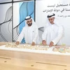 Lễ ra mắt Bộ Triển vọng của UAE. (Nguồn: gulfnews.com)
