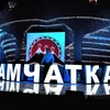 Gian trưng bày của tỉnh Kamchatka. (Ảnh: Hồng Quân/TTXVN)