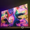 Mẫu tivi LG GX Gallery OLED năm 2020. (Nguồn: Yonhap)
