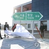 Lễ khai trương biển báo hướng đi Bình Nhưỡng và Seoul tại ga Panmun ở thị trấn biên giới Kaesong của Bắc vào ngày 26/12/2018. (Nguồn: Yonhap)