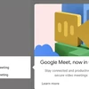 Google chính thức tích hợp ứng dụng cuộc gọi video Meet vào Gmail