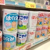 Đài Loan siết chặt quản lý thực phẩm nhập khẩu từ Nhật Bản
