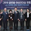 Cấp cao ASEAN-Hàn Quốc: Diễn đàn tôn vinh các nữ lãnh đạo tại Hàn Quốc