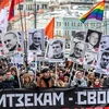 Nga: Hàng nghìn người tuần hành tại trung tâm Moskva