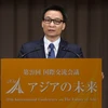 [Video] Khai mạc Hội nghị Tương lai châu Á lần thứ 20 