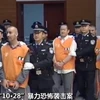 [Video] Trung Quốc công bố tư liệu về các vụ khủng bố Tân Cương 