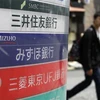Lợi nhuận của tốp ba ngân hàng lớn nhất Nhật Bản yếu dần 