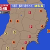 Động đất mạnh 6,6 độ Richter rung chuyển Đông Bắc Nhật Bản