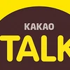 KakaoTalk gặp rắc rối do phát tán nội dung khiêu dâm trẻ em