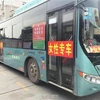 Chiếc xe buýt với dòng chữ "Chỉ dành riêng cho phụ nữ". (Nguồn: CCTVNews)