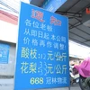 Bắc Ninh: Tháo dỡ biển hiệu, biển chỉ sai quy định tại "phố Tàu"