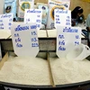 Gạo được bày bán tại thủ đô Bangkok, Thái Lan. (Nguồn: AFP/TTXVN)