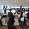 Công ty Internet và điện tử thương mại tại Tokyo, Nhật Bản. (Ảnh: AFP/TTXVN)