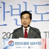 Thủ tướng Hàn Quốc Lee Nak-yon trong bài phát biểu tại Seoul ngày 27/6/2019. (Ảnh: Yonhap/TTXVN)