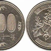Một mẫu đồng 500 yen của Nhật Bản. (Nguồn: worldcoinsinfo.com)