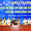 Đại diện lãnh đạo các tỉnh, thành phố ký chương trình phối hợp triển khai Bộ tiêu chí văn hóa kinh doanh Việt Nam. (Ảnh: Minh Thu/TTXVN)