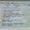 Hộ chiếu mẫu mới do Đại sứ quán Việt Nam tại Đức cấp có số serial bắt đầu bằng chữ Q. (Ảnh: Mạnh Hùng/TTXVN)