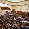 Quang cảnh một phiên họp Quốc hội Ukraine ở Kiev. (Ảnh: AFP/TTXVN)