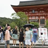 Khách du lịch tại Kyoto, Nhật Bản. (Ảnh: Kyodo/TTXVN)