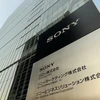 Moody hạ xếp hạng tín dụng của Sony xuống mức rác