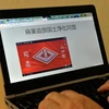 Tổ chức tội phạm Nhật Bản công khai ra mắt website 
