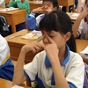 [Video] Massage thư giãn mắt ngày càng phổ biến ở Trung Quốc