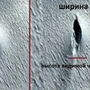 Bức ảnh mà Valentin Degterev cho là chụp UFO ở Nam Cực. (Nguồn: Daily Mail)