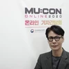 Giám đốc nghệ thuật của MU:CON, Yoon Sang. (Nguồn: koreaherald)