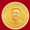 Triều Tiên phát hành tiền xu kỷ niệm sinh nhật cố lãnh tụ Kim Jong-il