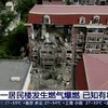Nổ khí gas tại Trung Quốc, khiến hàng chục người thương vong
