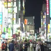 Một khu phố giải trí về đêm nhộn nhịp tại Tokyo. (Ảnh: Xuân Giao/TTXVN)
