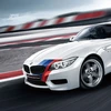 Hãng BMW giới thiệu phiên bản đặc biệt ở thị trường Nhật Bản