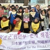 Hàn Quốc sẽ phát hành Sách trắng về vấn đề nô lệ tình dục 