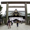 Chuyến thăm đền Yasukuni của quan chức Nhật bị chỉ trích