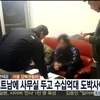 Kênh truyền hình Yonhap News đưa tin về vụ việc trên trong bản tin thời sự ngày 31/3. (Nguồn: Ảnh chụp từ màn hình)