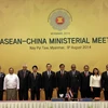 Hội nghị Bộ trưởng Ngoại giao ASEAN 47 ra thông cáo chung